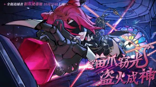 蛋仔派对网易服