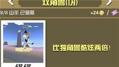 疯狂动物园国际服 疯狂动物园国际服