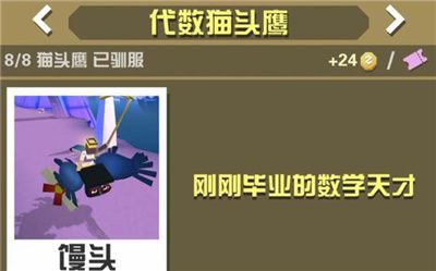 疯狂动物园国际服 疯狂动物园国际服