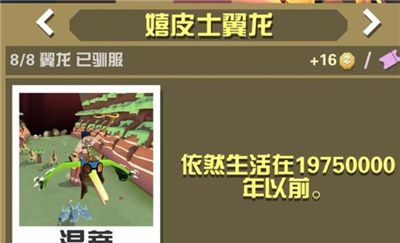 疯狂动物园国际服 疯狂动物园国际服