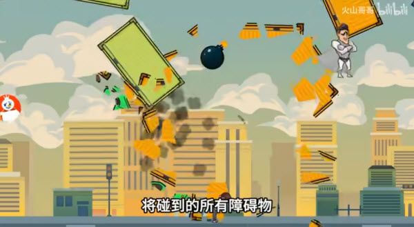 成都超人 成都超人