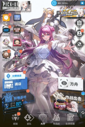 胜利女神NIKKE港台服 胜利女神NIKKE港台服