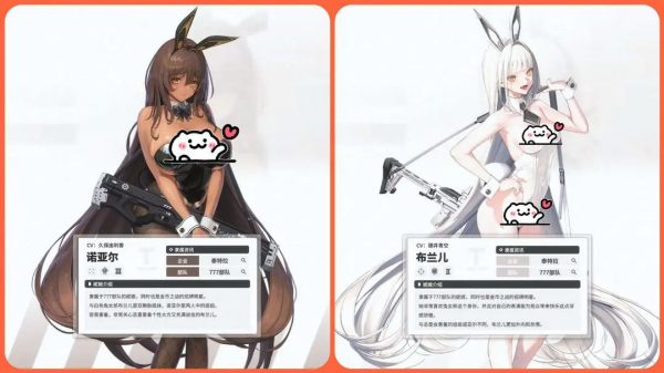 胜利女神NIKKE港台服 胜利女神NIKKE港台服