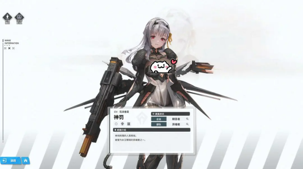 胜利女神NIKKE港台服 胜利女神NIKKE港台服