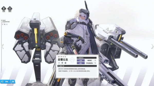 胜利女神NIKKE港台服 胜利女神NIKKE港台服