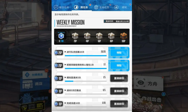 胜利女神NIKKE港台服 胜利女神NIKKE港台服