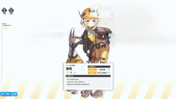 胜利女神NIKKE港台服 胜利女神NIKKE港台服