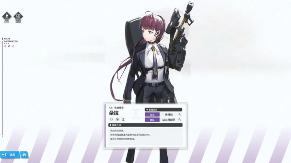 胜利女神NIKKE港台服 胜利女神NIKKE港台服