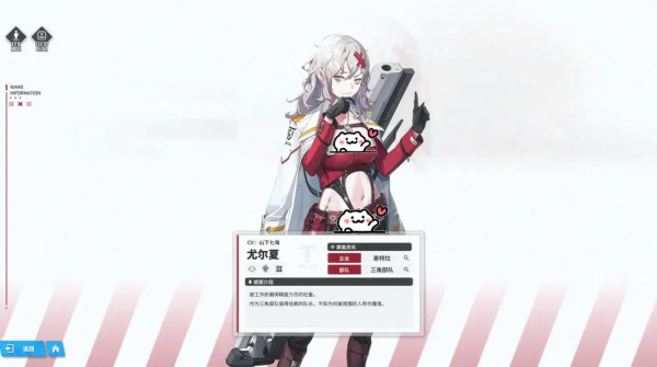 胜利女神NIKKE港台服 胜利女神NIKKE港台服