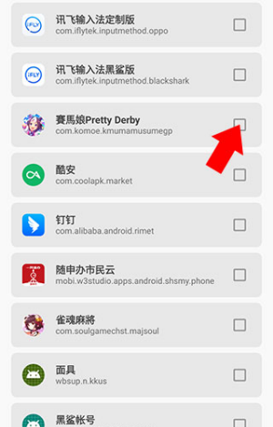 赛马娘台服官方版 赛马娘台服官方版