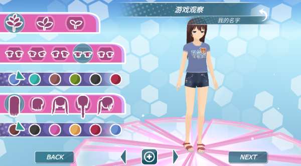 少女都市内置菜单版最新版