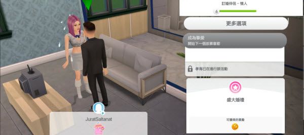 模拟人生移动版 模拟人生移动版