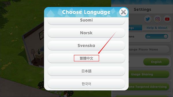 模拟人生移动版 模拟人生移动版