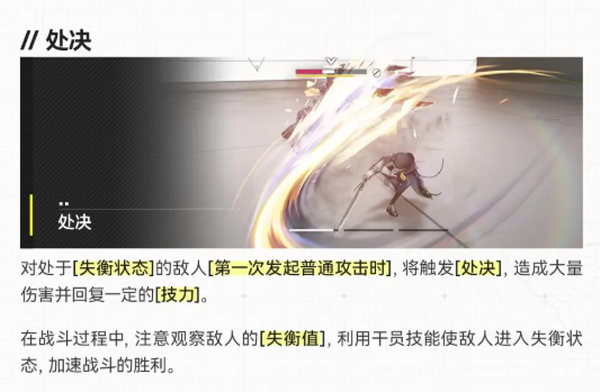 明日方舟终末地官服 明日方舟终末地官服