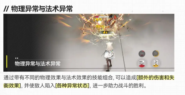 明日方舟终末地官服 明日方舟终末地官服