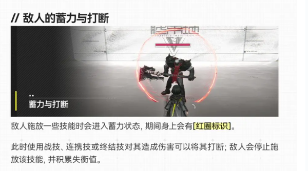 明日方舟终末地官服 明日方舟终末地官服