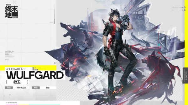 明日方舟终末地官服 明日方舟终末地官服