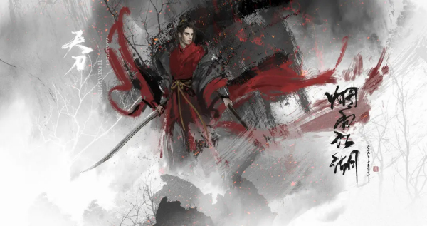 烟雨江湖官方版