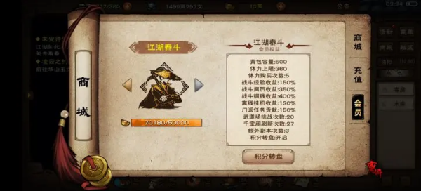 烟雨江湖官方版