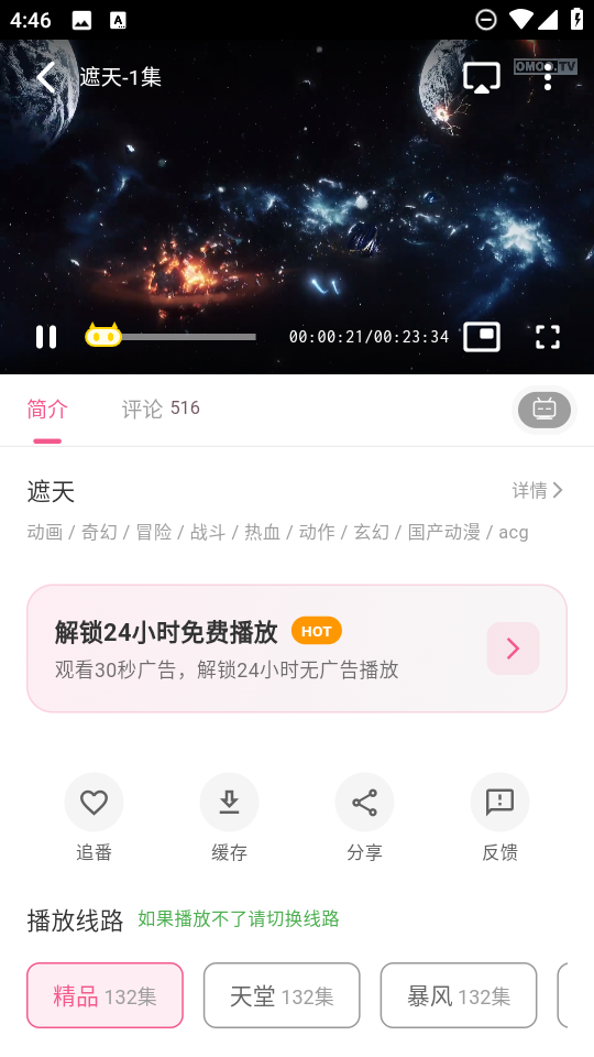 omofun复活版 omofun复活版