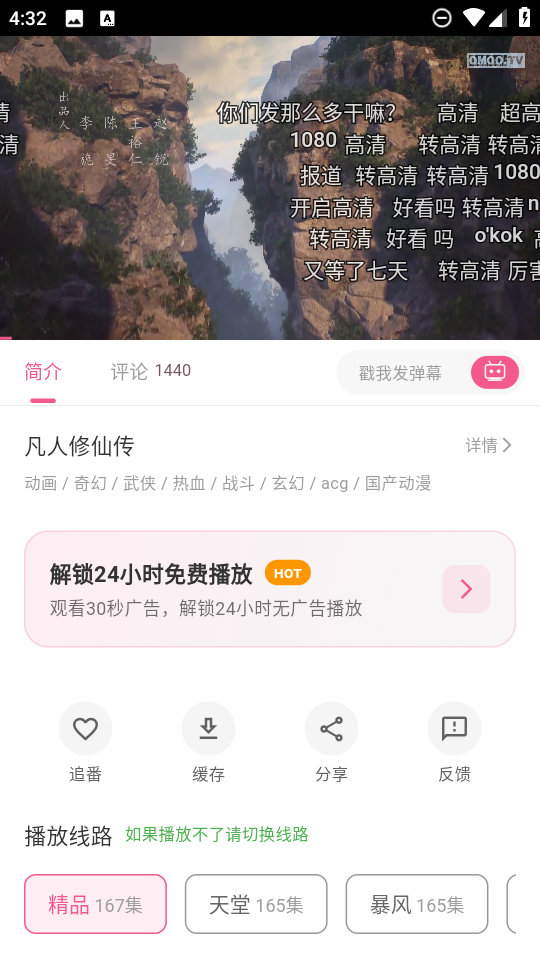 omofun复活版 omofun复活版