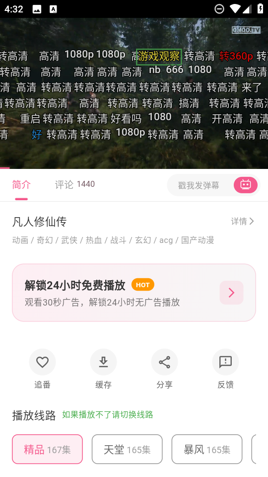 omofun复活版 omofun复活版