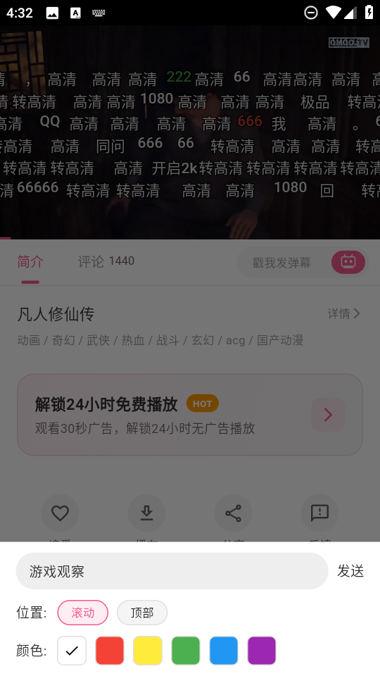omofun复活版 omofun复活版