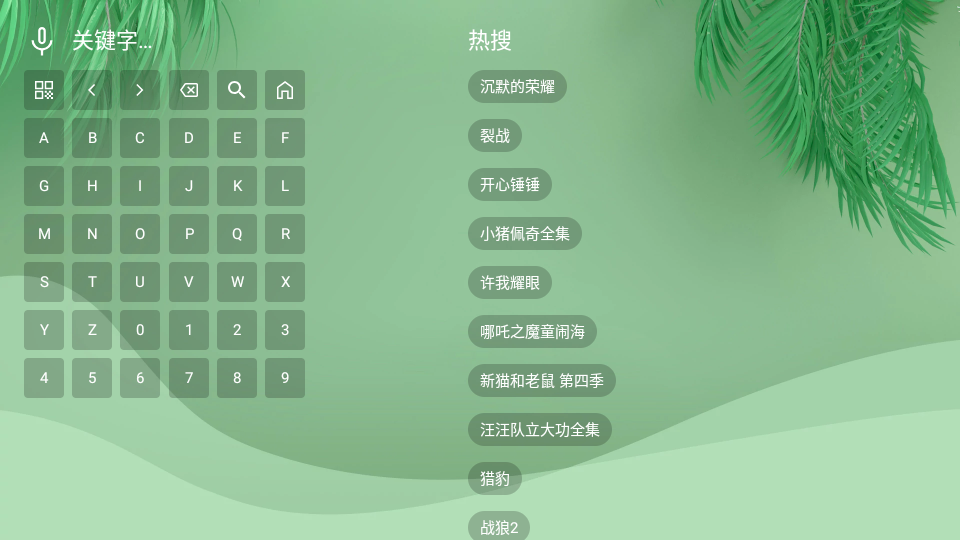 波哥影视