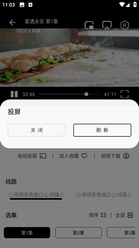 芜湖4K影视 芜湖4K影视