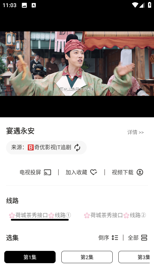 芜湖4K影视 芜湖4K影视