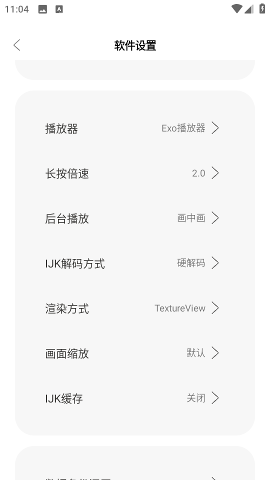 芜湖4K影视 芜湖4K影视