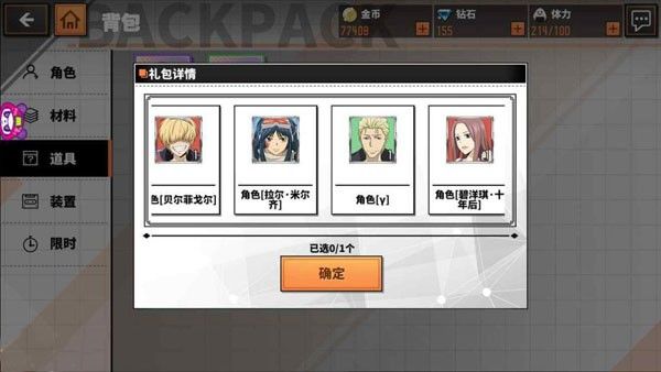 家庭教师中文版 家庭教师中文版