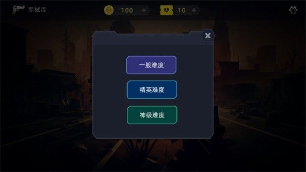 瞬间对焦手机版