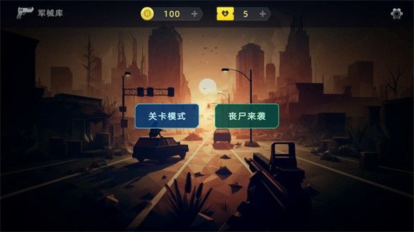 瞬间对焦手机版