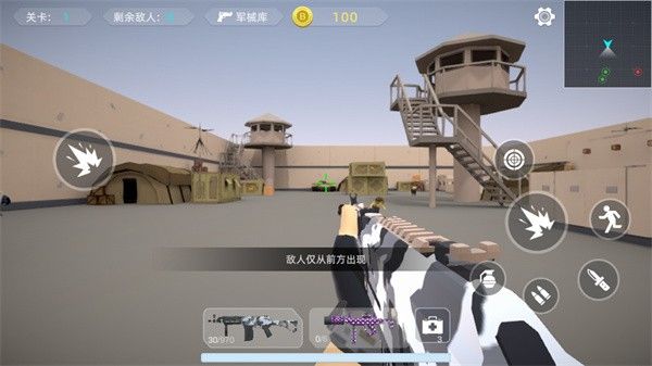 瞬间对焦手机版