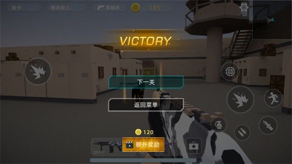 瞬间对焦手机版