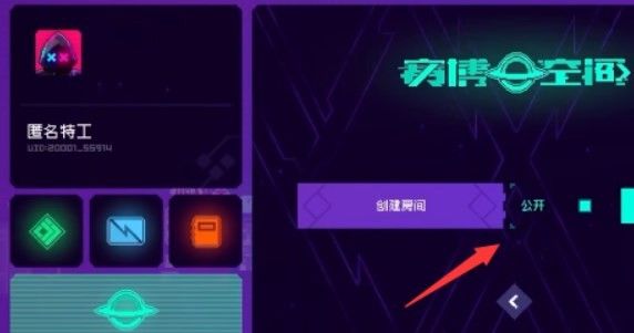 霓虹深渊最新版