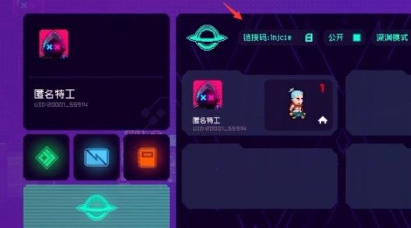 霓虹深渊最新版