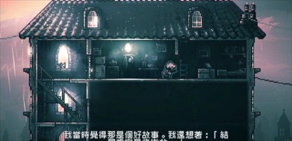 极渊inmost手机版 极渊inmost手机版