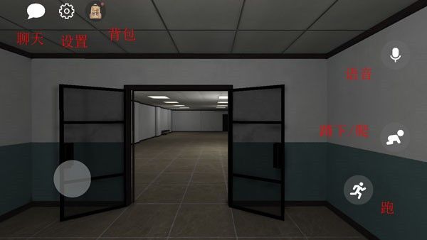 后室联机版2四人联机