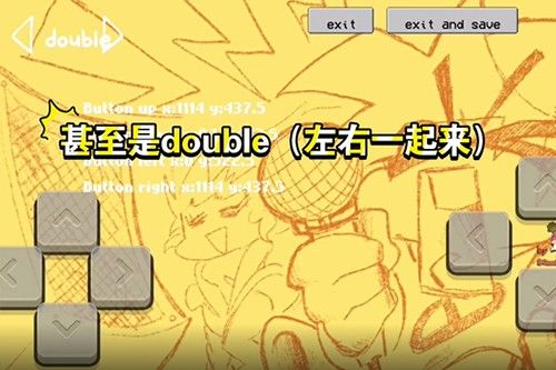 fnf伪人模组0.2.8