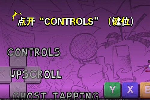 fnf伪人模组0.2.8