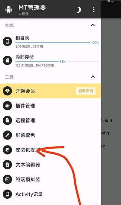 fnf伪人模组0.2.8