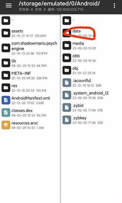 fnf伪人模组0.2.8