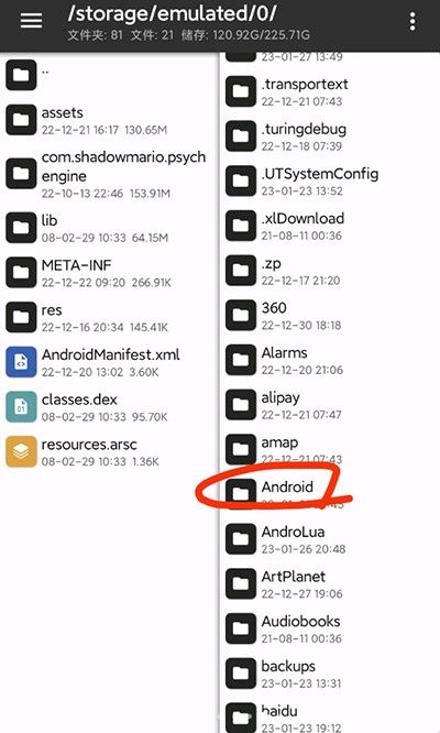 fnf伪人模组0.2.8