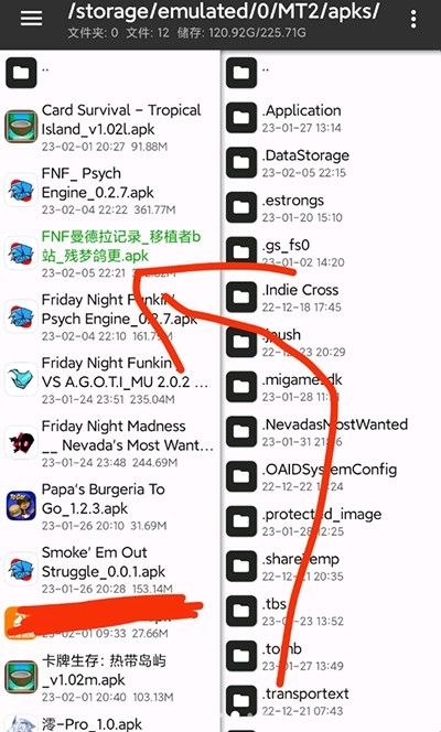 fnf伪人模组0.2.8