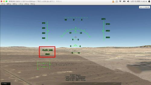 rfs模拟飞行最新版pro中文版