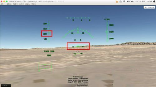rfs模拟飞行最新版pro中文版