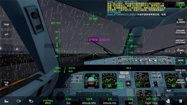 rfs模拟飞行最新版pro中文版