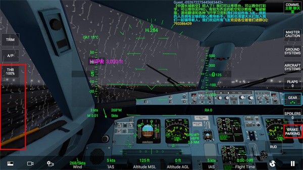 rfs模拟飞行最新版pro中文版